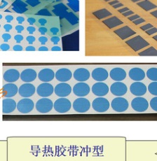 導熱墊片定制生產