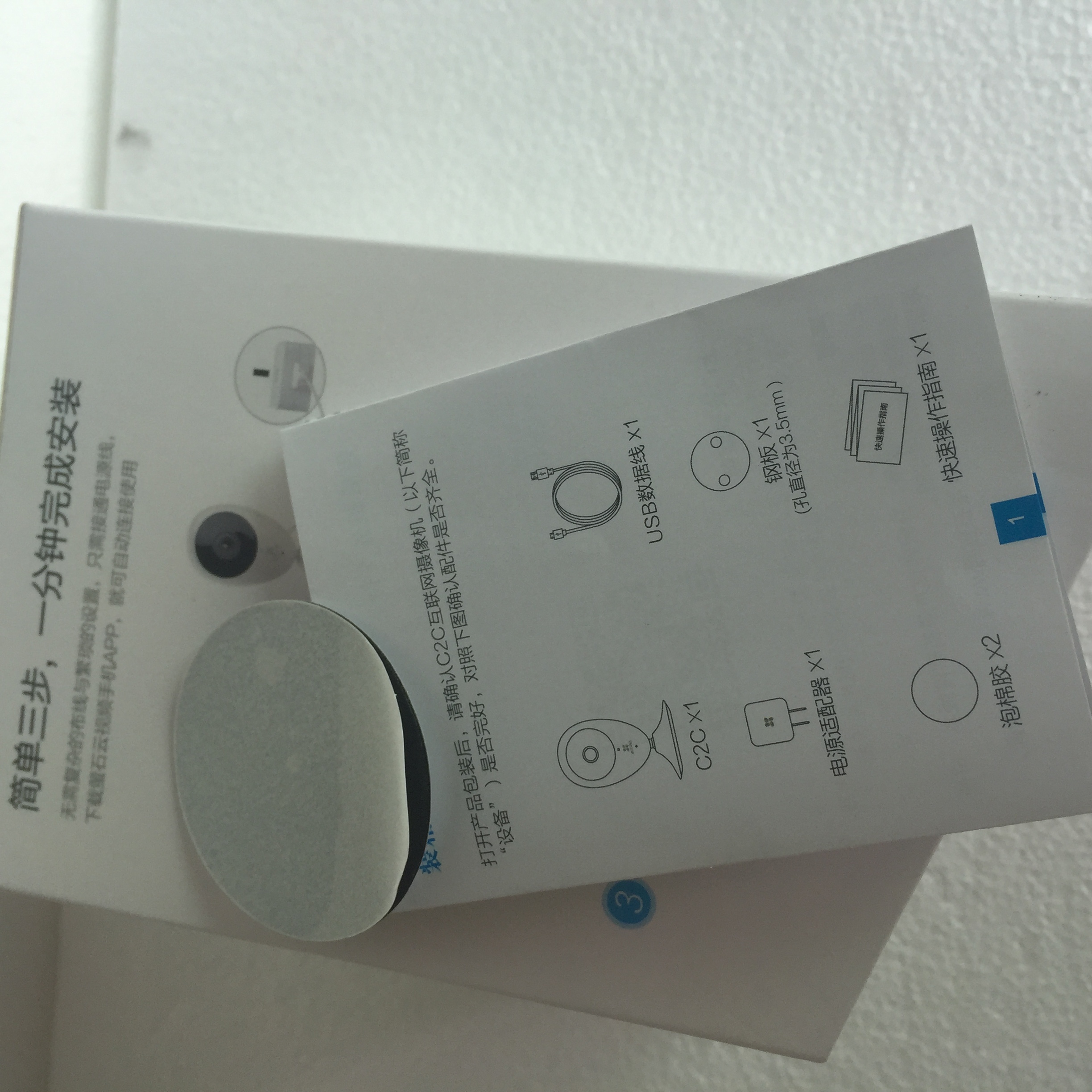 網(wǎng)絡(luò)攝橡機(jī)泡棉膠貼圖片