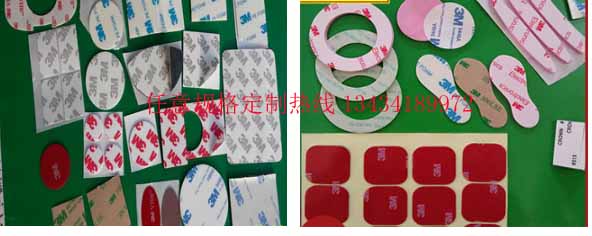 3M雙面膠帶應用于ETC行車記錄儀