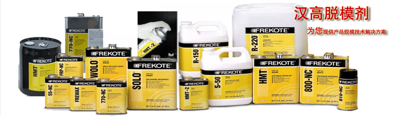 R-100Óģ��|Frekote