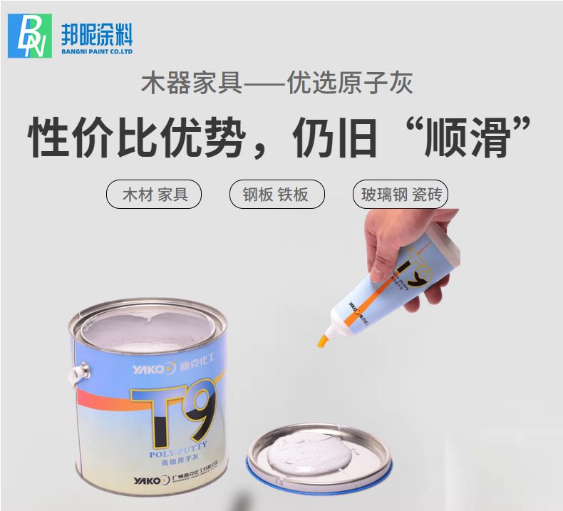 ľ�ļҾ����a��ĥͨ��3.5KG����ԭ�ӻ�