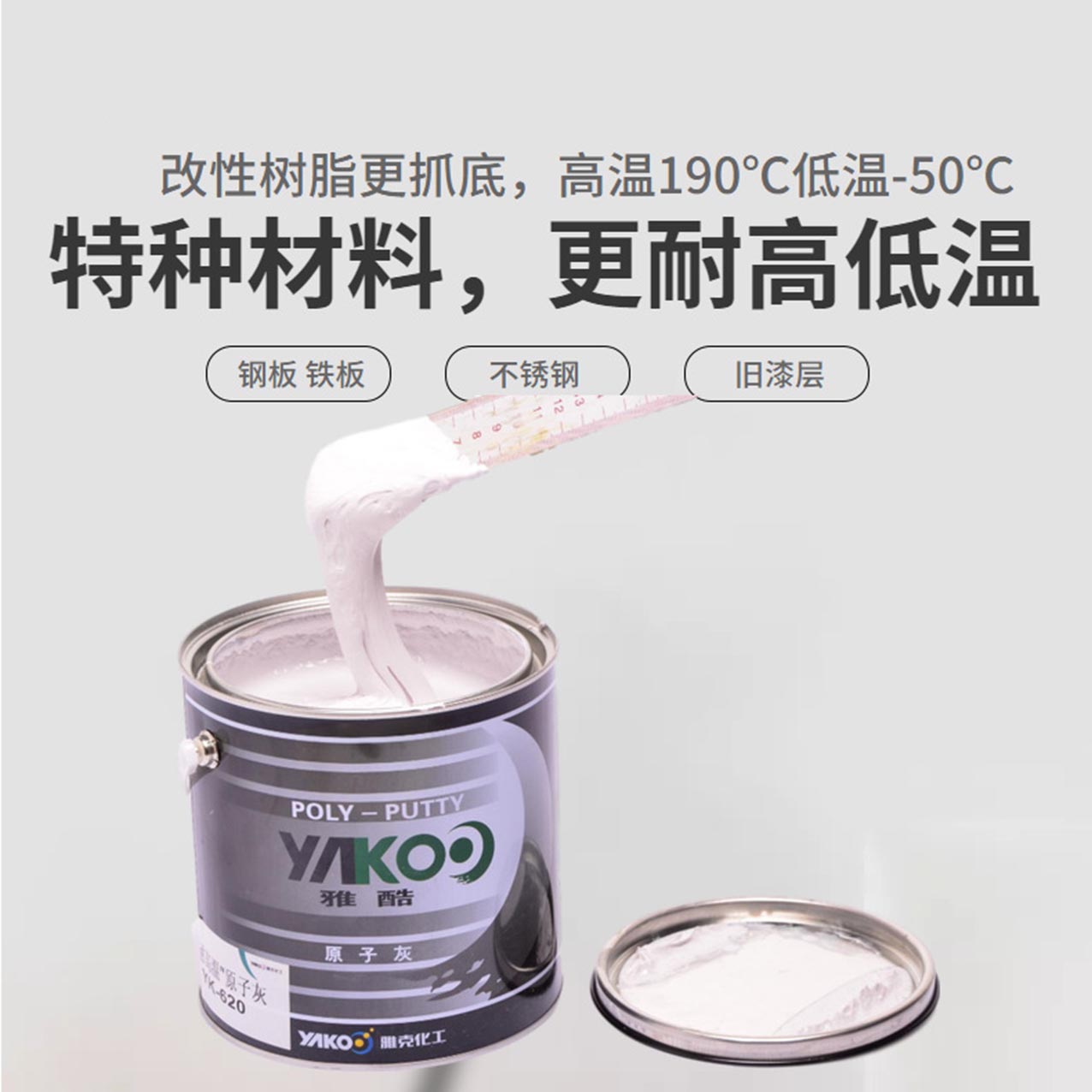 �ߜ�ԭ�ӻ�|�ҾߙCе����䓺濾150���͸ߜ�4kgԭ�ӻ�