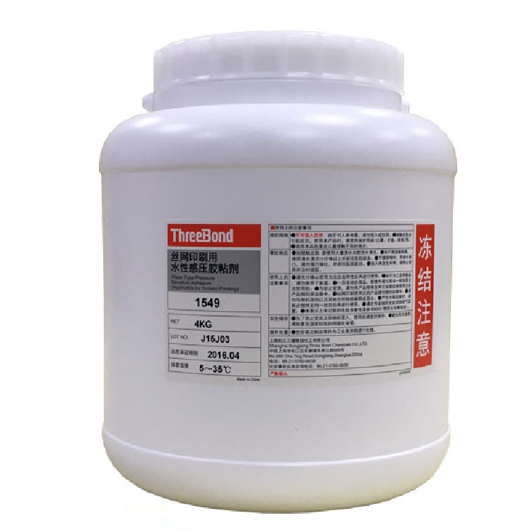 日本三鍵標牌印刷膠ThreeBond 1549B