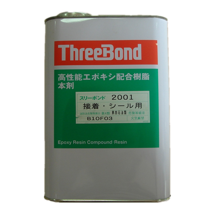 日本三鍵單組分環氧膠ThreeBond 2001