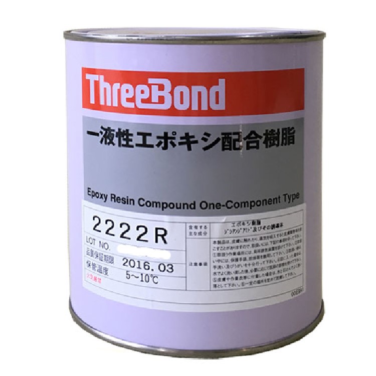 日本三鍵單組分環(huán)氧膠Threebond 2222R