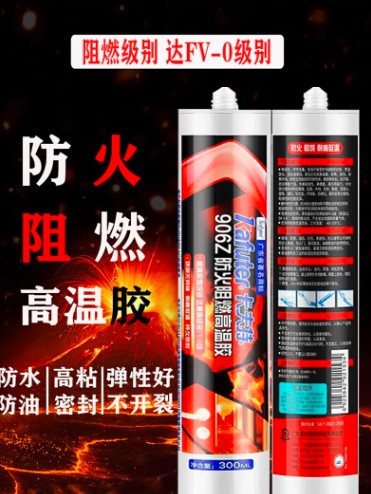 防火阻燃高溫膠消防管道密封膠卡夫特K-906Z膠水