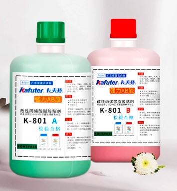 增韌抗震電機(jī)磁瓦膠卡夫特K-801AB青紅膠