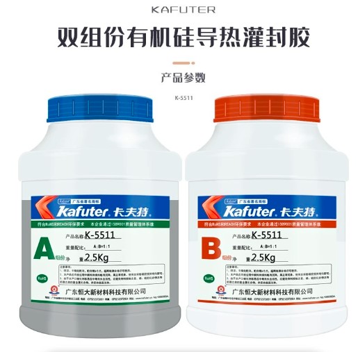 導(dǎo)熱系數(shù)0.8電源球泡燈灌封膠卡夫特K-5511膠水