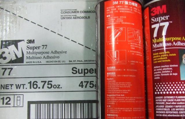 3M77 噴膠|3m膠水