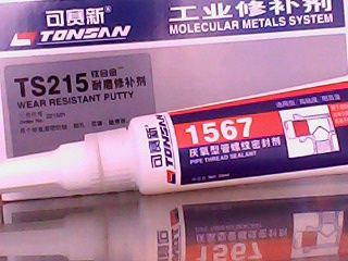 ��ِ��TS215��ĥ���a��