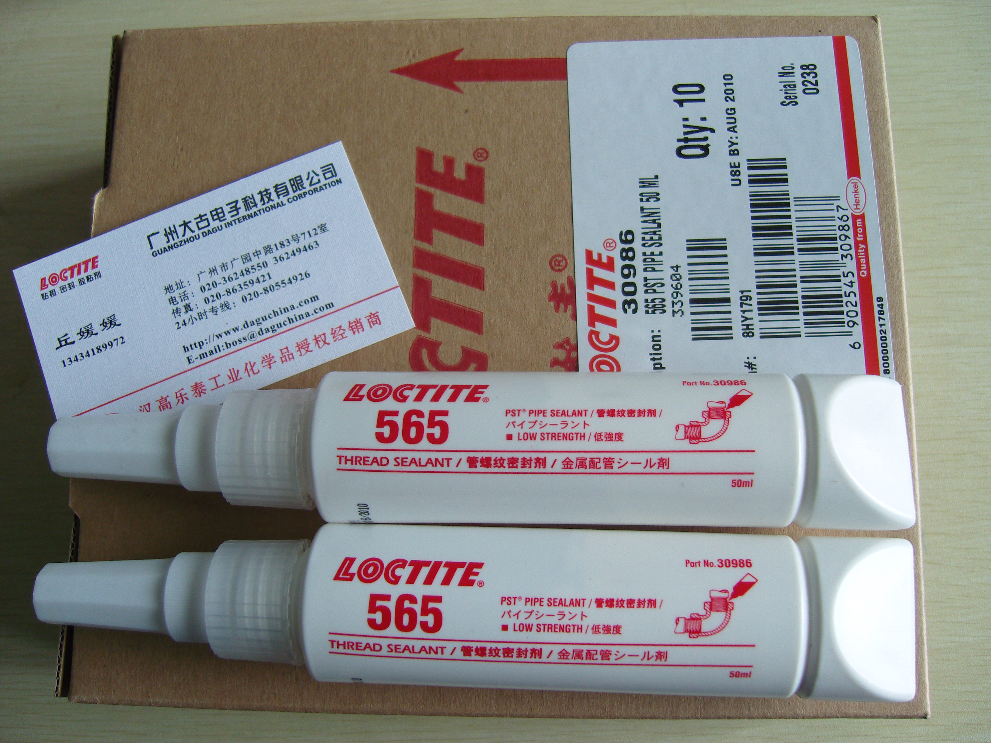 ��(l��)̩�z565|Loctite565�zˮ