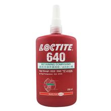 樂(lè)泰膠640|Loctite640膠水