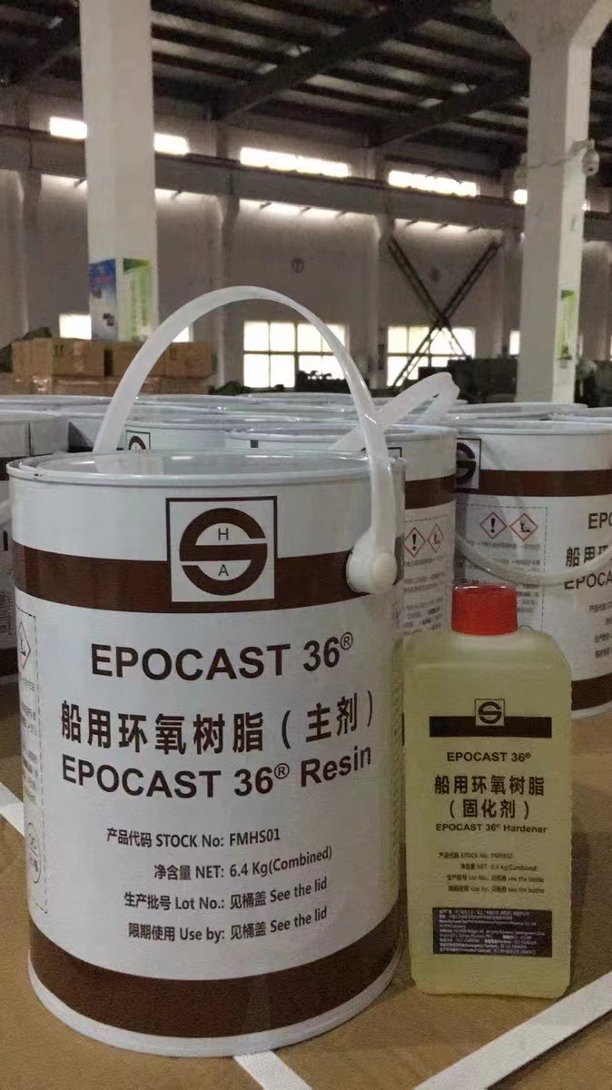 可澆注環氧樹脂Epocast 36-P圖片